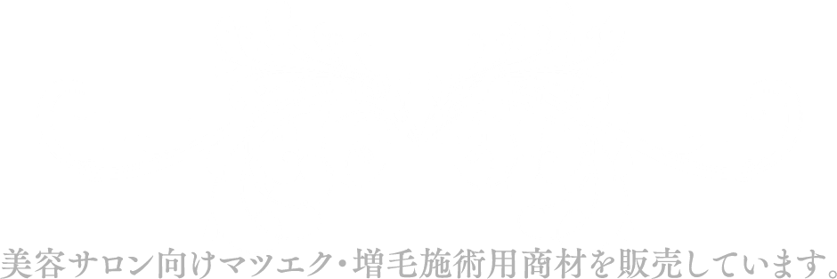 Rbeauty shop